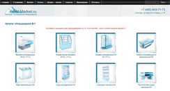 Desktop Screenshot of frost-market.ru